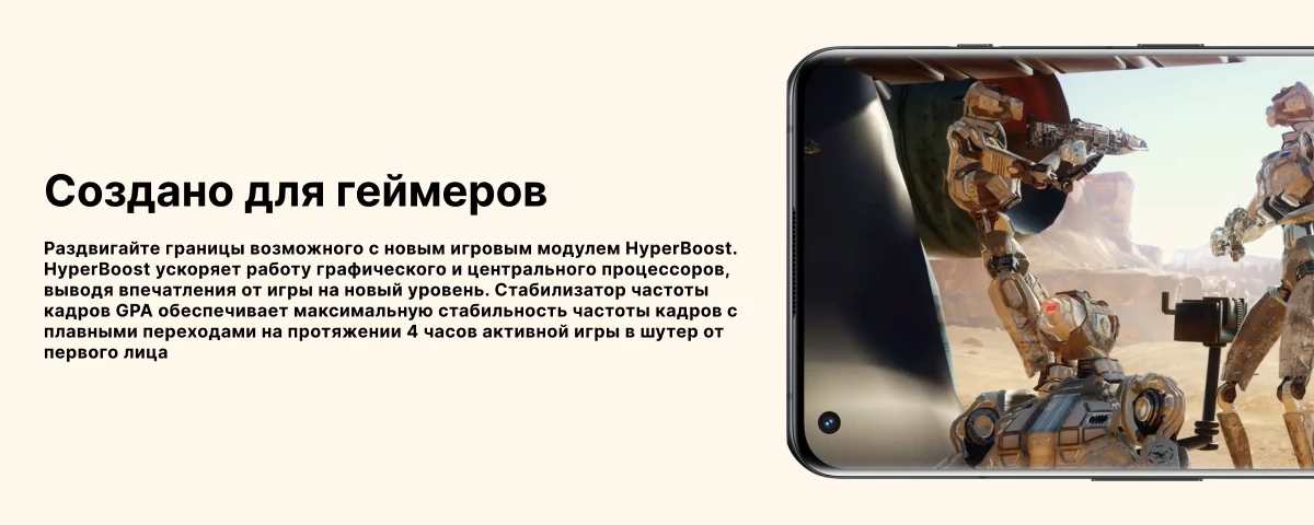 Смартфон OnePlus 10 Pro 12/256 ГБ, Green, зеленый