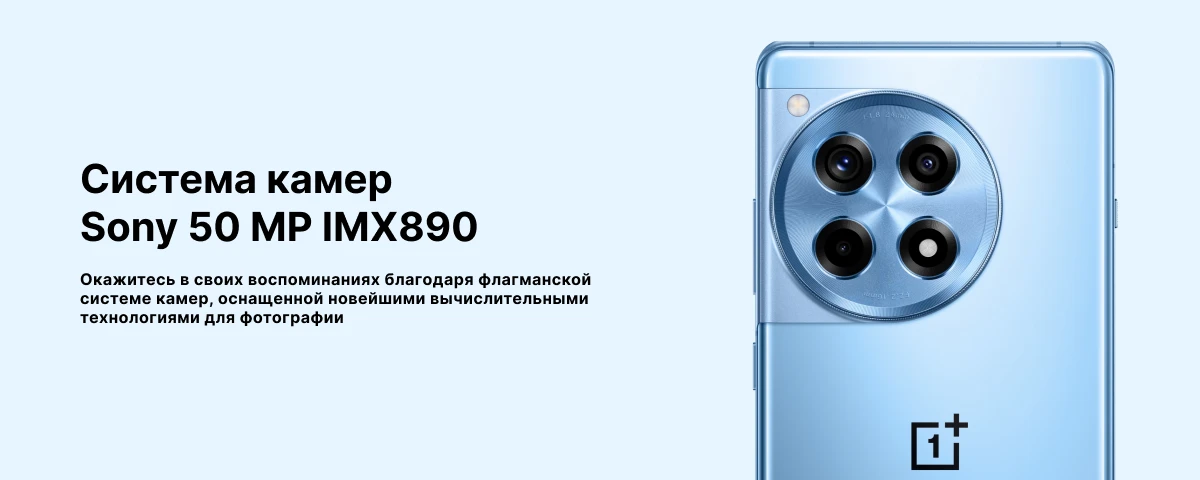 Смартфон OnePlus 12R 8/128Гб, Light blue , голубой