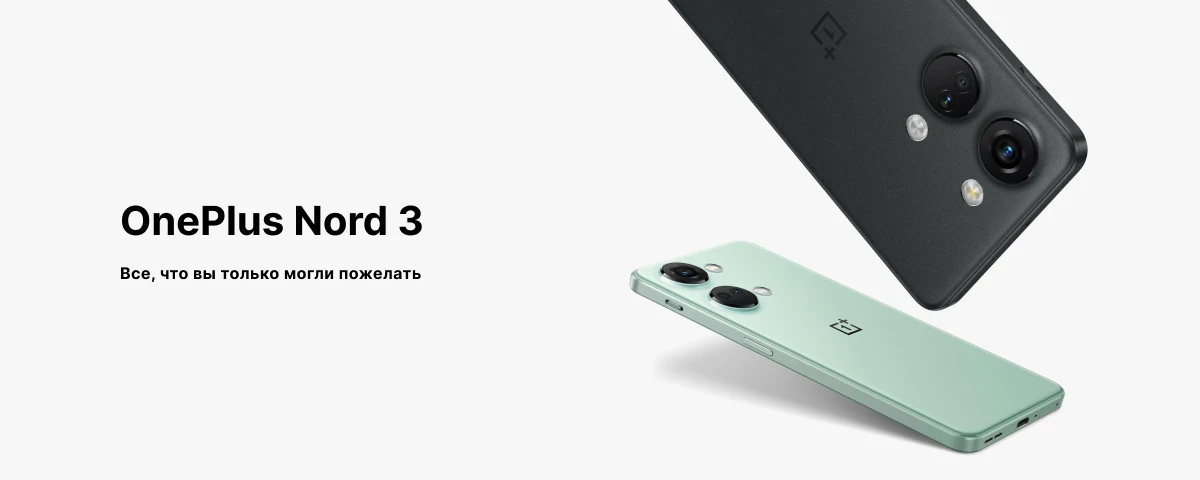 Смартфон OnePlus Nord 3 8/128GB, Green, зеленый