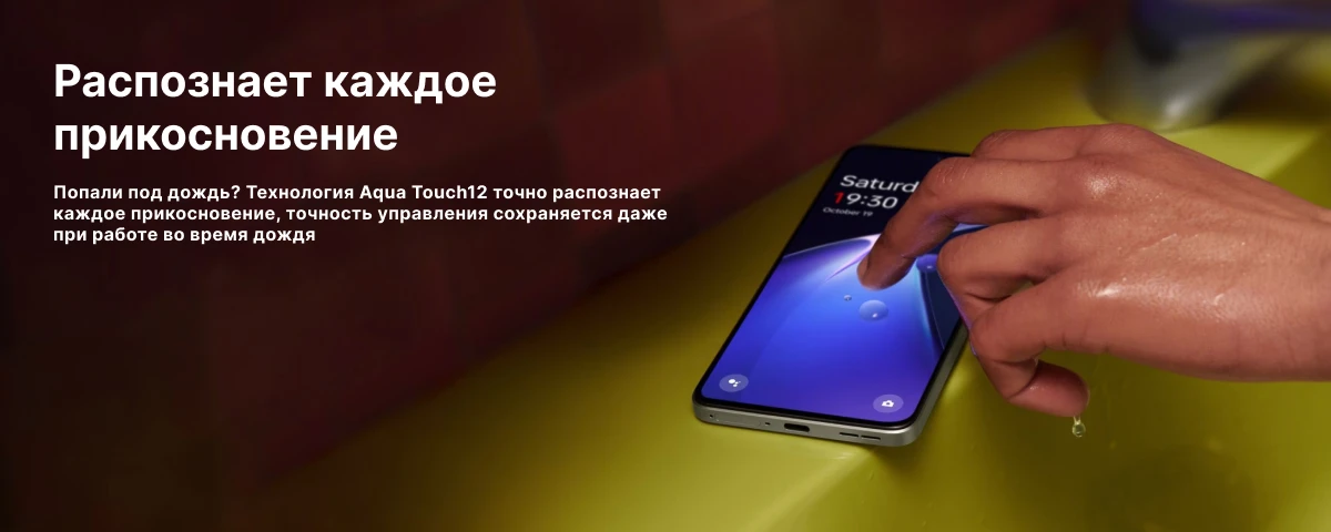 Смартфон OnePlus Nord CE4 8/128, хром