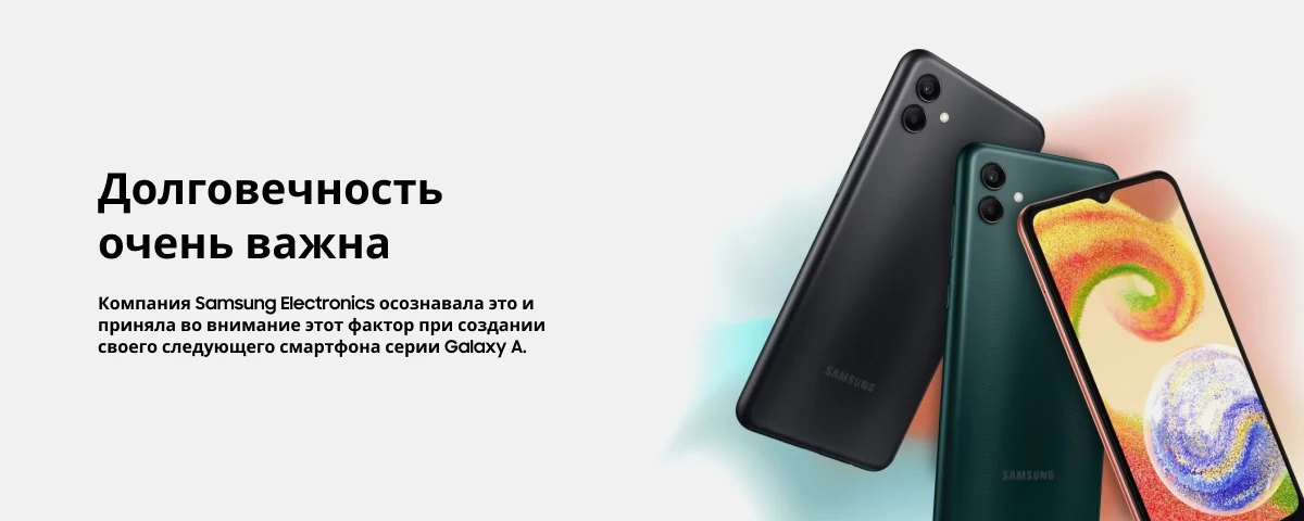 Смартфон Samsung Galaxy A05 4/128Gb, Silver, серебристый 