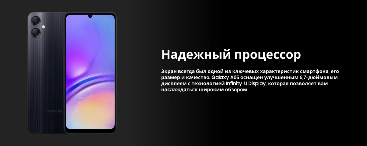 Смартфон Samsung Galaxy A05 4/128Gb, Green, зеленый