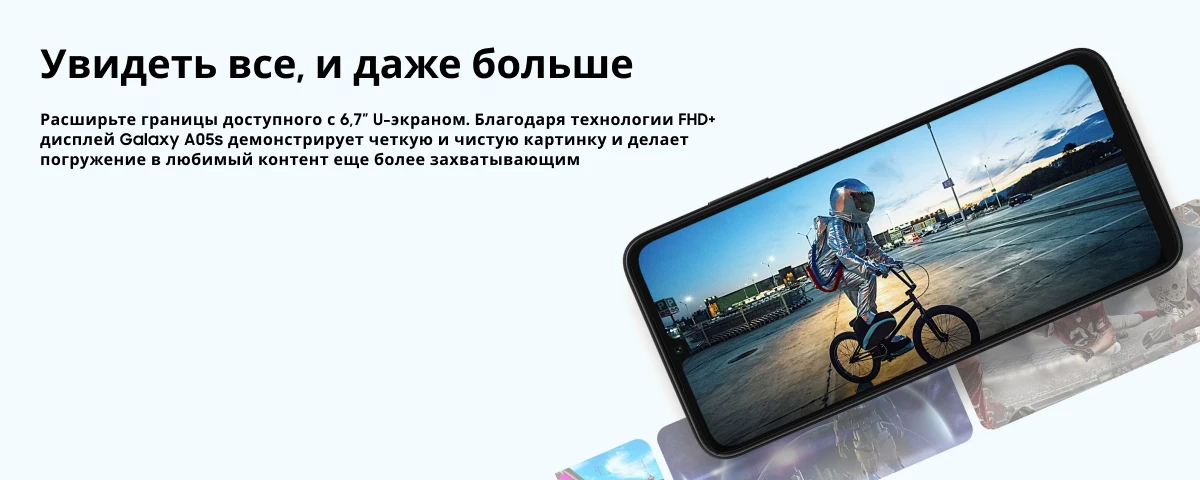 Смартфон Samsung Galaxy A05s 4/128Gb, Violet, фиолетовый