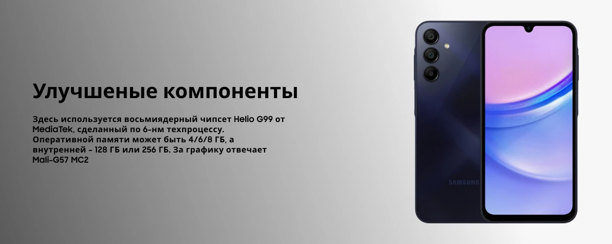 Смартфон Samsung Galaxy A15 6/128 ГБ, Yellow, желтый