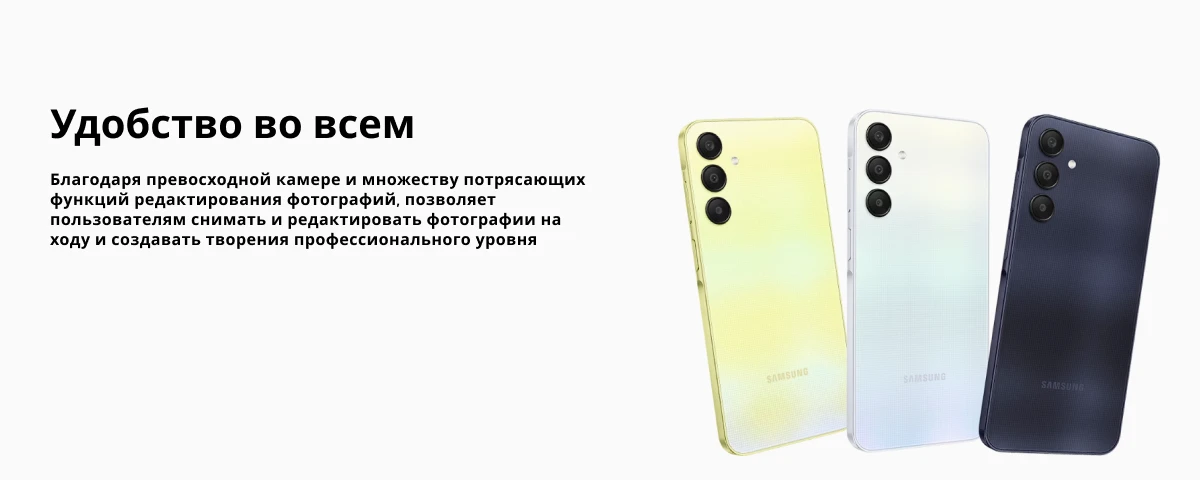 Смартфон Samsung Galaxy A25 6/128 ГБ, Yellow, желтый