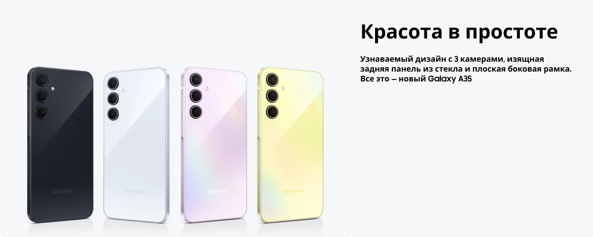 Смартфон Samsung Galaxy A35 6/128 Гб, Yellow, желтый