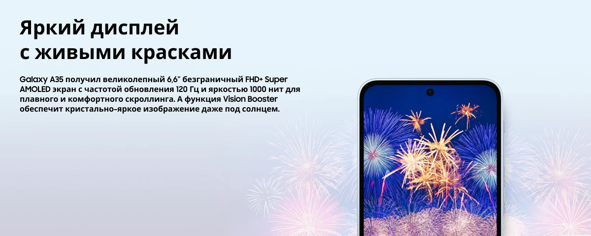 Смартфон Samsung Galaxy A35 8/128 Гб, Light blue , голубой