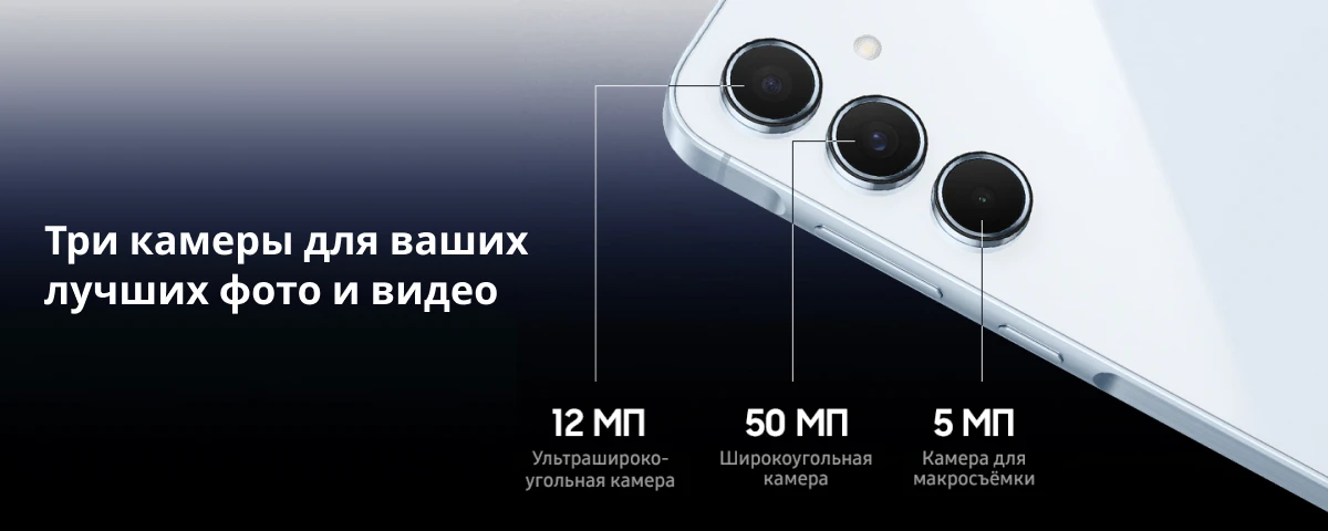 Смартфон Samsung Galaxy A55 8/256 Гб, lemon