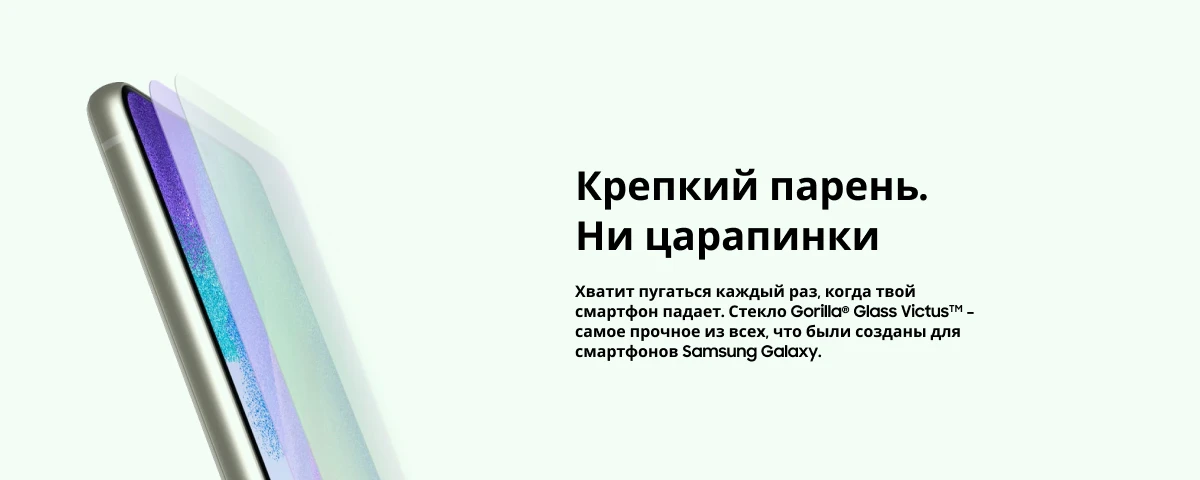 Смартфон Samsung Galaxy S21 FE 8/256 ГБ, Green, зеленый