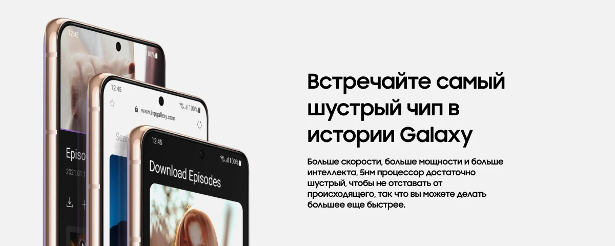 Смартфон Samsung Galaxy S21+ 5G 8/256ГБ, nano SIM+eSIM,  Gray, серый 