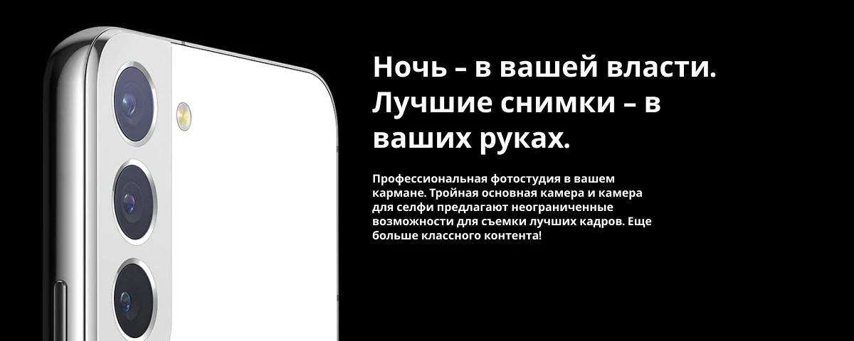 Смартфон Samsung Galaxy S22 Plus 5G 8/128ГБ, Dual: nano SIM + eSIM, Pink, розовый