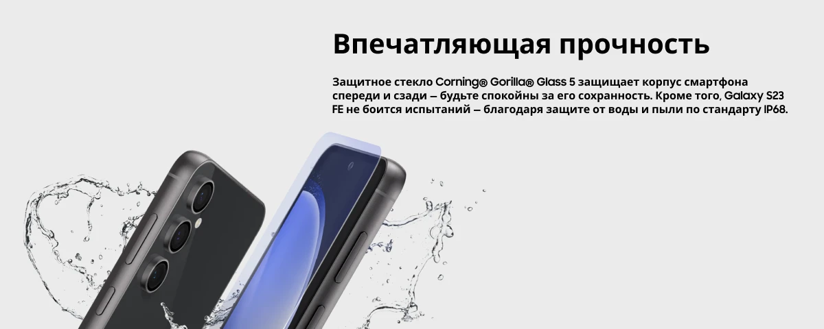 Смартфон Samsung Galaxy S23 FE 8/256Gb, Orange, оранжевый