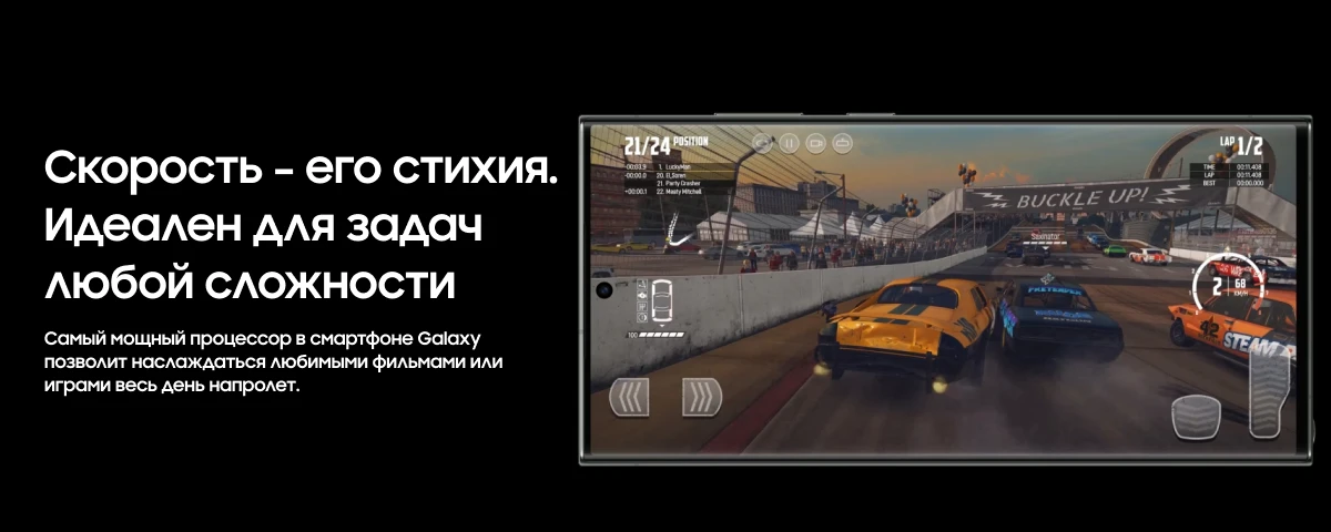 Смартфон Samsung Galaxy S23 Ultra 12/256 Гб, Lavender, лавандовый 