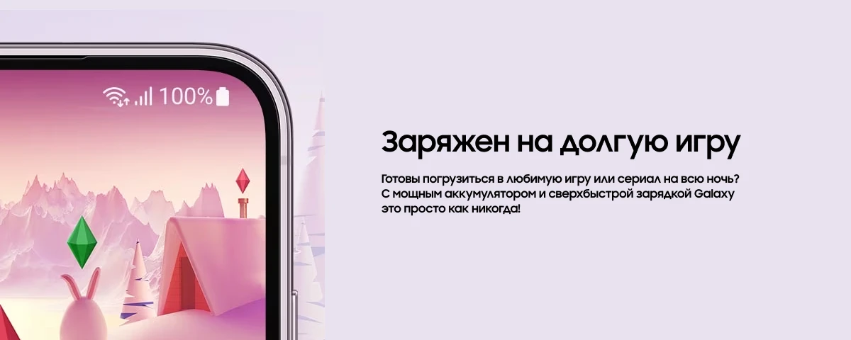 Смартфон Samsung Galaxy S23 8/128Gb, салатовый