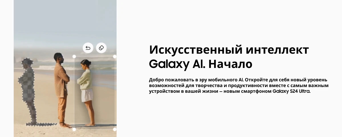 Смартфон Samsung Galaxy S24 Ultra 12/256Gb, Yellow, желтый