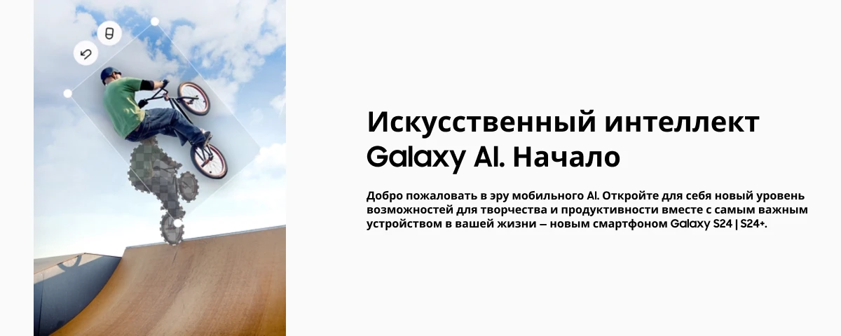 Смартфон Samsung Galaxy S24+ 12/512Gb, Violet, фиолетовый