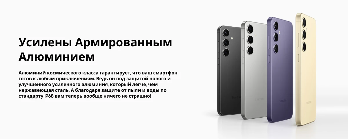 Смартфон Samsung Galaxy S24 8/128Gb,  Gray, серый 