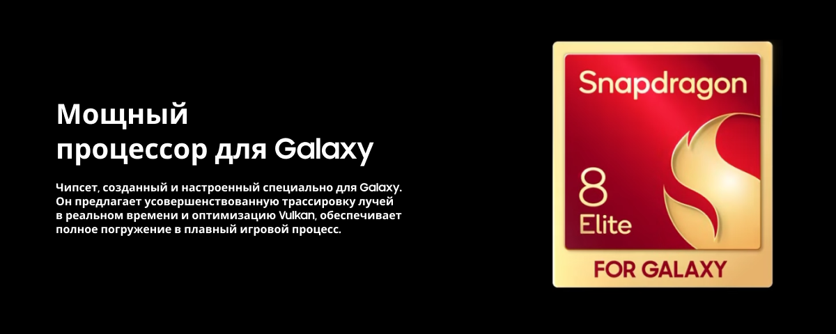  Смартфон Samsung Galaxy S25 Ultra, 12/512 Гб, Gray, серый