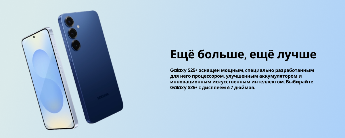 Смартфон Samsung Galaxy S25 Plus, 12/512 Гб, Mint, мятный