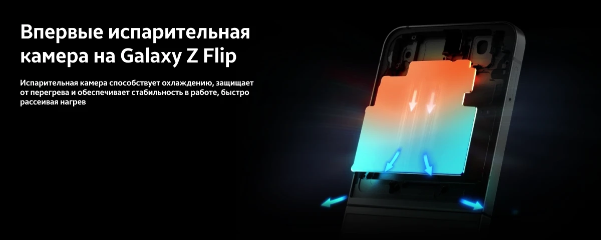 Смартфон Samsung Galaxy Z Flip 6 5G, 12.512 Гб, Light blue , голубой