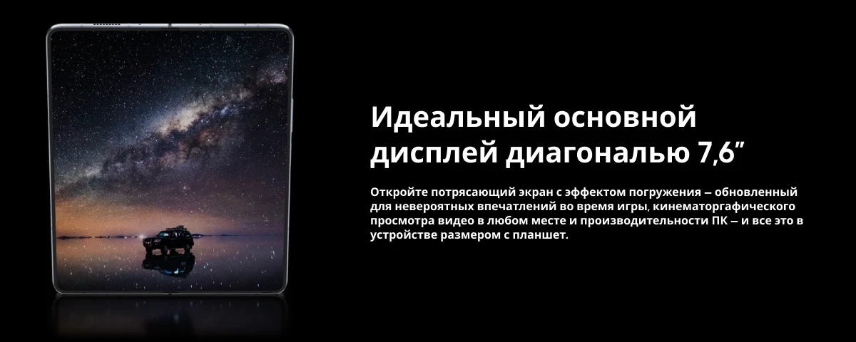 Смартфон Samsung Galaxy Z Fold5 12/1024 ГБ, Black, черный