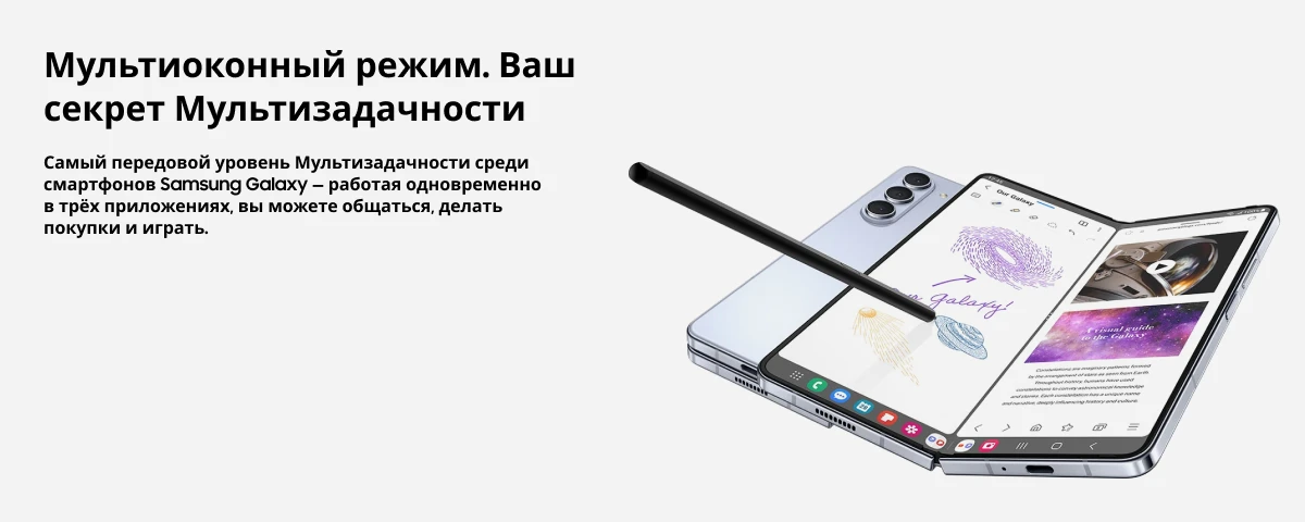 Смартфон Samsung Galaxy Z Fold5 12/1024 ГБ,  Gray, серый 