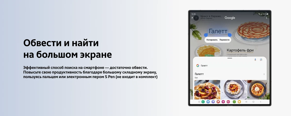 Смартфон Samsung Galaxy Z Fold6 12/512ГБ, Dual: nano SIM + eSIM,  Gray, серый 