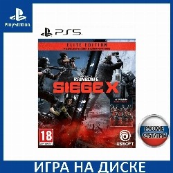 Игра для PS5 Rainbow Six Siege X