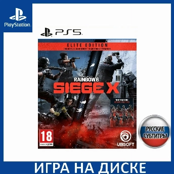 Игра для PS5 Rainbow Six Siege X