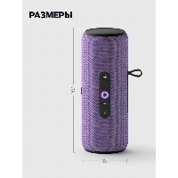 Умная колонка Яндекс.Станция Стрит, Purple, фиолетовый