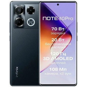 Смартфон Infinix Note 40 Pro, 12/256 Гб, Black, черный
