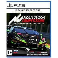 Игра Asseto Corsa Competizione Edition для PS5